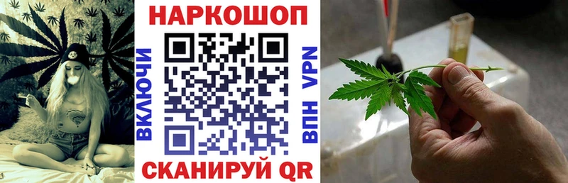 Купить Марихуана  Альфа ПВП  ГАШ  Меф  Норильск