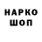 ГАШ Cannabis Wkterr