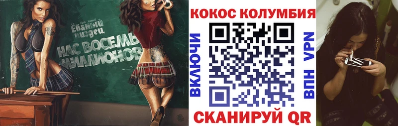 КОКАИН 98%  Купить закладки  Норильск 