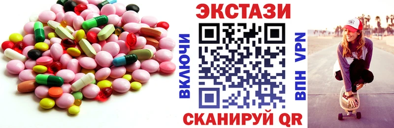 ЭКСТАЗИ таблы  Купить где  Норильск 