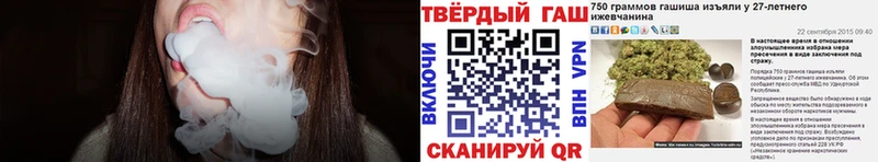 Гашиш VHQ  Купить закладки  Норильск 
