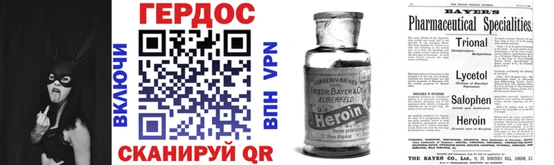 ГЕРОИН Афган  Купить  Норильск 