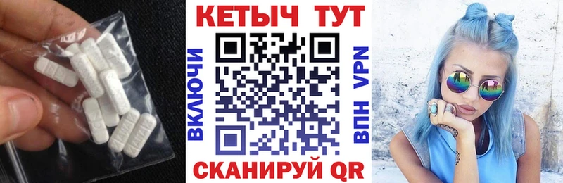 Купить где  Норильск  Кетамин ketamine 