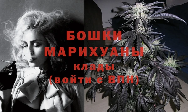 мескалин Горно-Алтайск