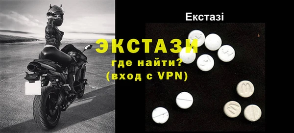 мескалин Горно-Алтайск