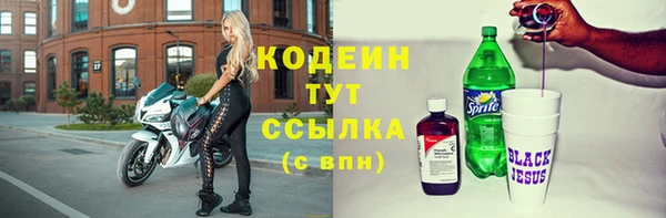 мескалин Горно-Алтайск