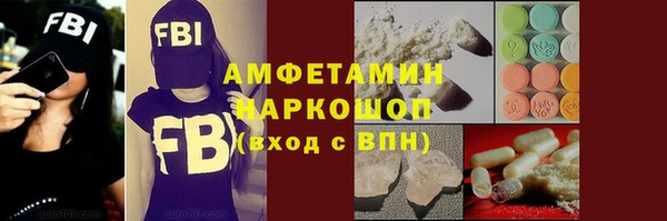 мескалин Горно-Алтайск