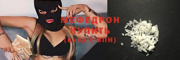ECSTASY Горняк