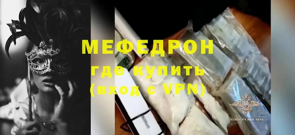 мескалин Горно-Алтайск