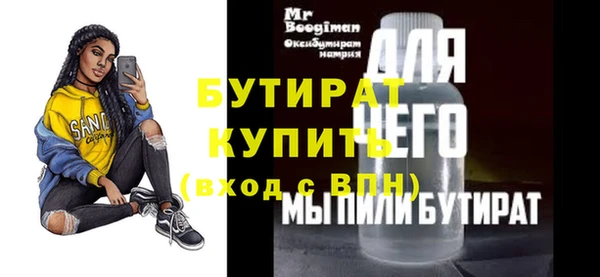 мескалин Горно-Алтайск