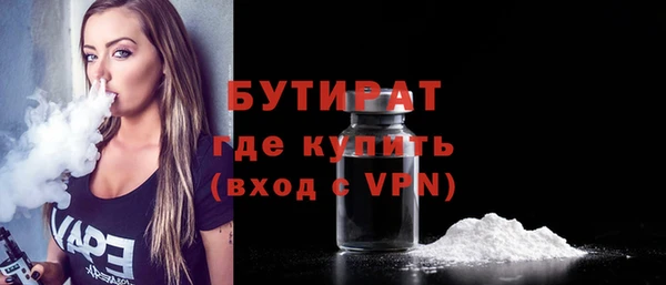 мескалин Горно-Алтайск