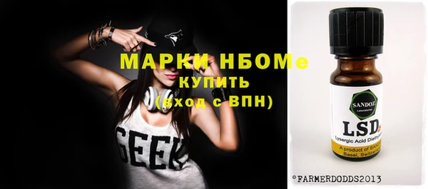 мескалин Горно-Алтайск