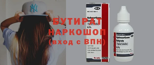 mdpv Горнозаводск