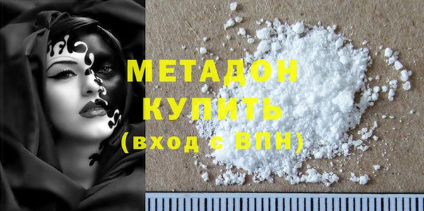 мескалин Горно-Алтайск