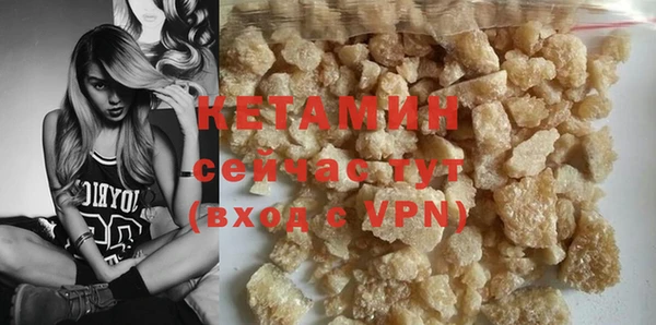 ECSTASY Горняк