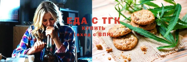мескалин Горно-Алтайск