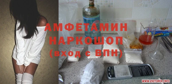 ECSTASY Горняк
