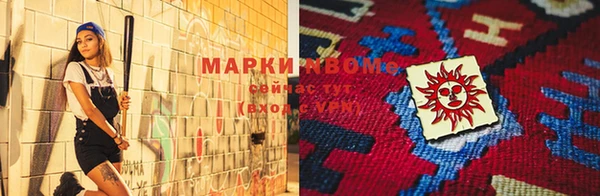мескалин Горно-Алтайск