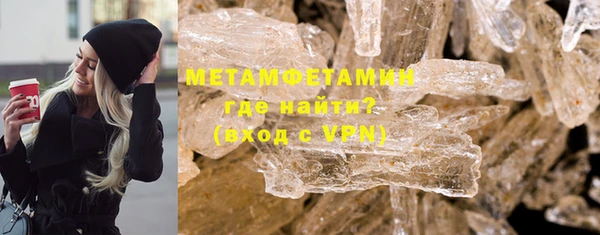 мескалин Горно-Алтайск