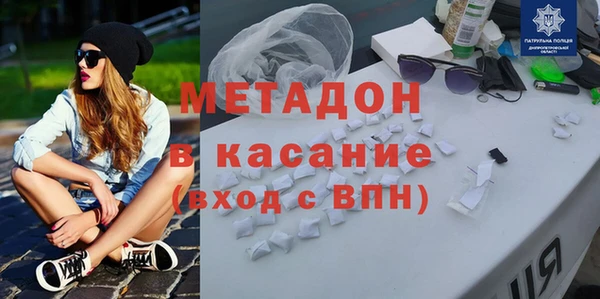 мескалин Горно-Алтайск