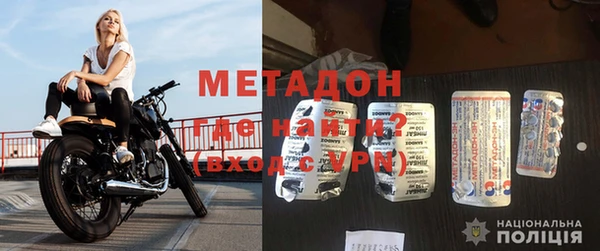 мескалин Горно-Алтайск