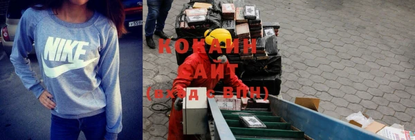 мескалин Горно-Алтайск