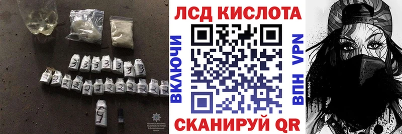 Лсд 25 экстази кислота  Купить где  Норильск 