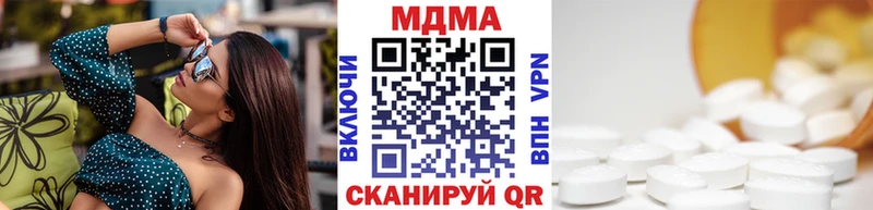 МДМА VHQ  Купить  Норильск 