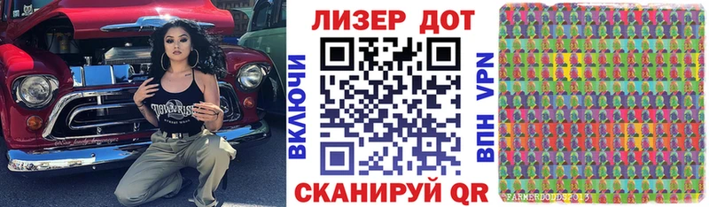 Наркотические марки 1,5мг  Купить  Норильск 