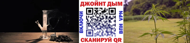 Купить  Норильск  Марихуана тримм 